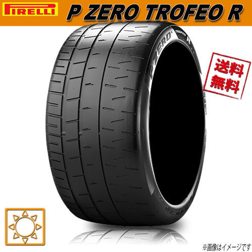 サマータイヤ 送料無料 ピレリ P ZERO TROFEO R トロフェオ 77％以上節約 1本 265 専門ショップ 40R18インチ アール 101Y ピーゼロ