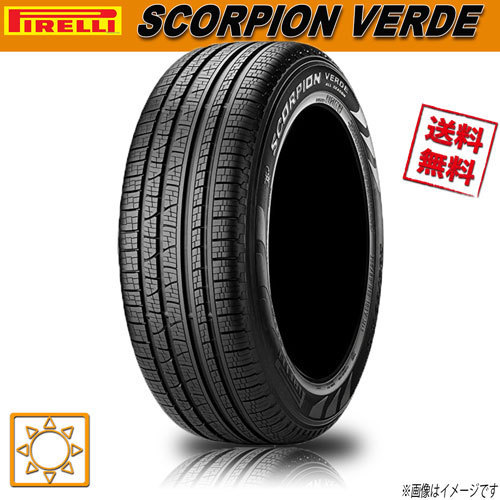 サマータイヤ 送料無料 ピレリ (MO) SCORPION 104Y 45R20インチ VERDE
