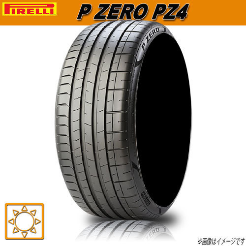 優れた品質 サマータイヤ 新品 ピレリ P ZERO PZ4 ピーゼロ 235 40R18