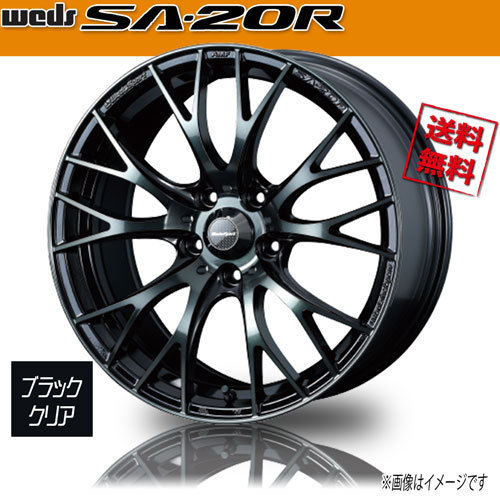 ホイール新品 1本のみ WEDS Sport SA-20R WBC ウェッズスポーツ 17インチ 5H114.3 7.5J+45 φ73 業販4本購入で送料無料 保証書付 軽量_画像1