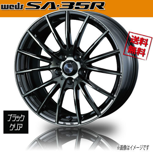 ホイール新品 1本のみ WEDS Sport SA-35R WBC ウェッズスポーツ 18インチ 5H114.3 9.5J+38 φ73 業販4本購入で送料無料 保証書付 軽量_画像1