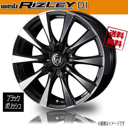 ホイール新品 1本のみ WEDS RIZLEY DI ブラックポリッシュ ライツレー 16インチ 5H114.3 6.5J+47 φ73 業販4本購入で送料無料 保証書付_画像1