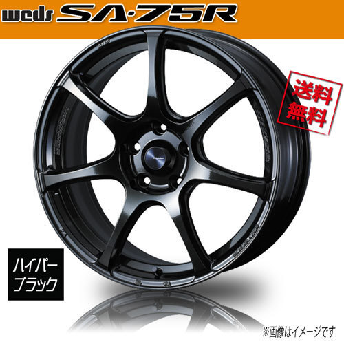 ホイール新品 1本のみ WEDS Sport SA-75R HBC2 ウェッズスポーツ 17インチ 5H100 7.5J+48 φ65 業販4本購入で送料無料 保証書付 軽量_画像1