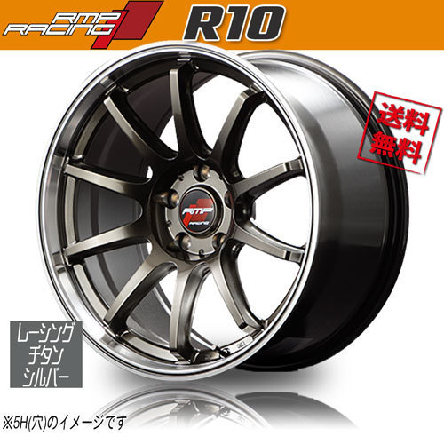 ホイール新品 4本セット マルカ M.I.D RMP RACING R10 Rチタンシルバー/リムPO 17インチ 4H100 7J+45 φ67.0 業販4本購入で送料無料_画像1