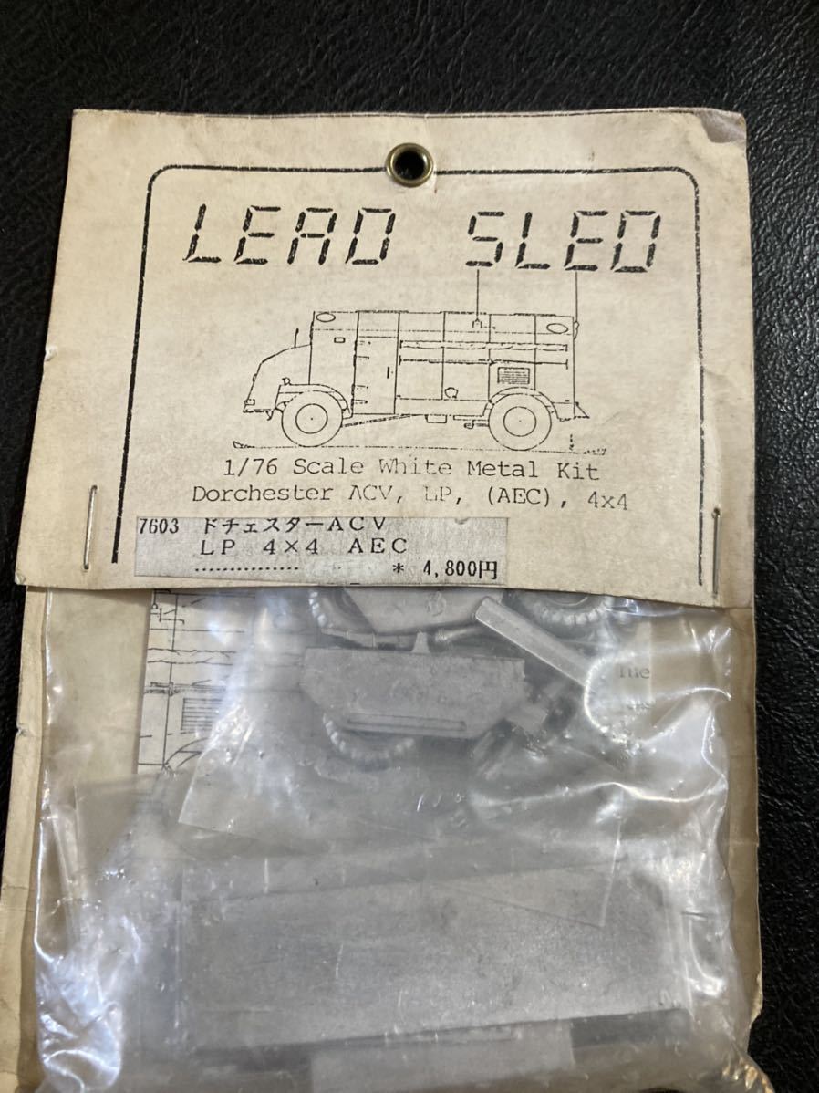 LEAD SLED MODELS England 英国製 11/76 ドチェスター メタルキット ガレキレジンプラモデルガレージキットドイツ_画像1