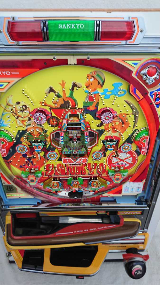 ☆ レトロパチンコ台実機 ☆ 三共 羽根物 【道路工事Ⅰ】 業務用 ☆ レトロパチンコ台実機 ☆ 三共 羽根物 【道路工事Ⅰ】 業務用