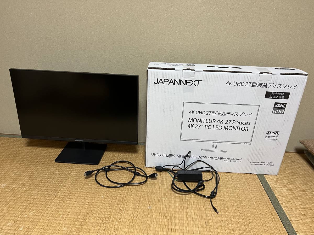4K UHD 27型液晶ディスプレイ (送料無料) www.gastech.com.tr