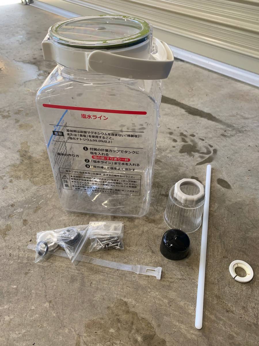 大和冷機工業 電解次亜水生成装置 DEW-061BM a0205-7 | paradaabogados.com