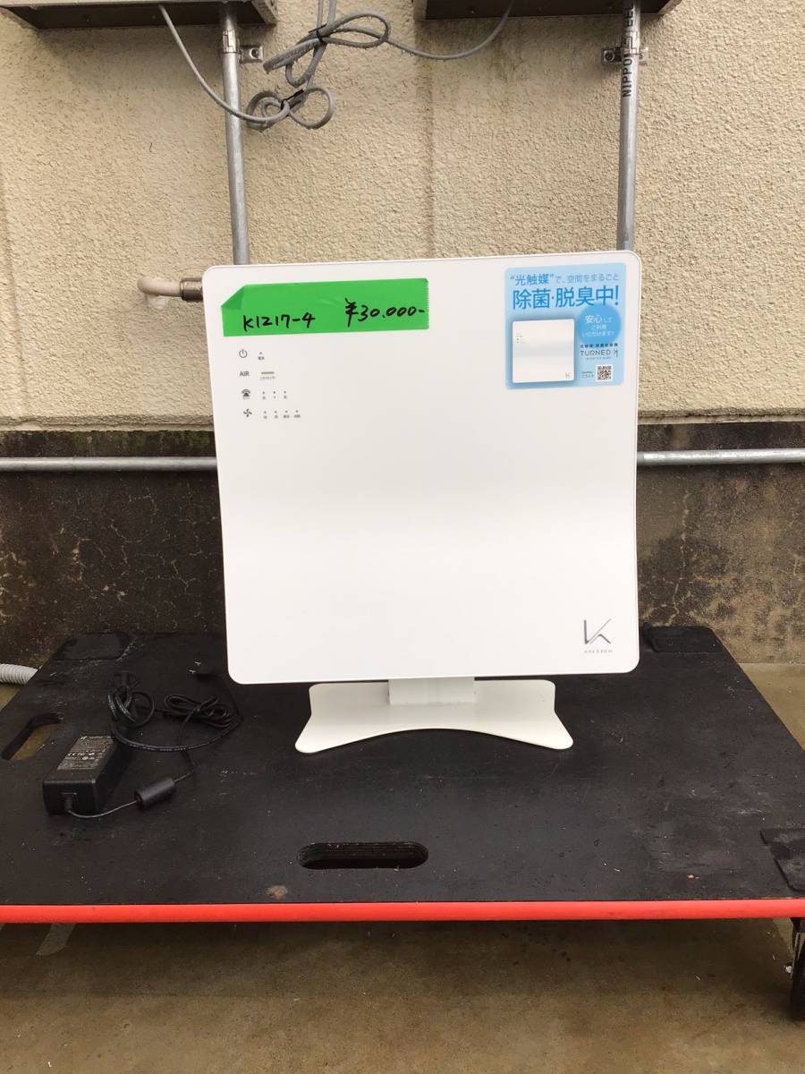 特価大人気 ヤフオク! カルテック 光触媒 除菌・脱臭空気清浄... - 2020年式 格安
