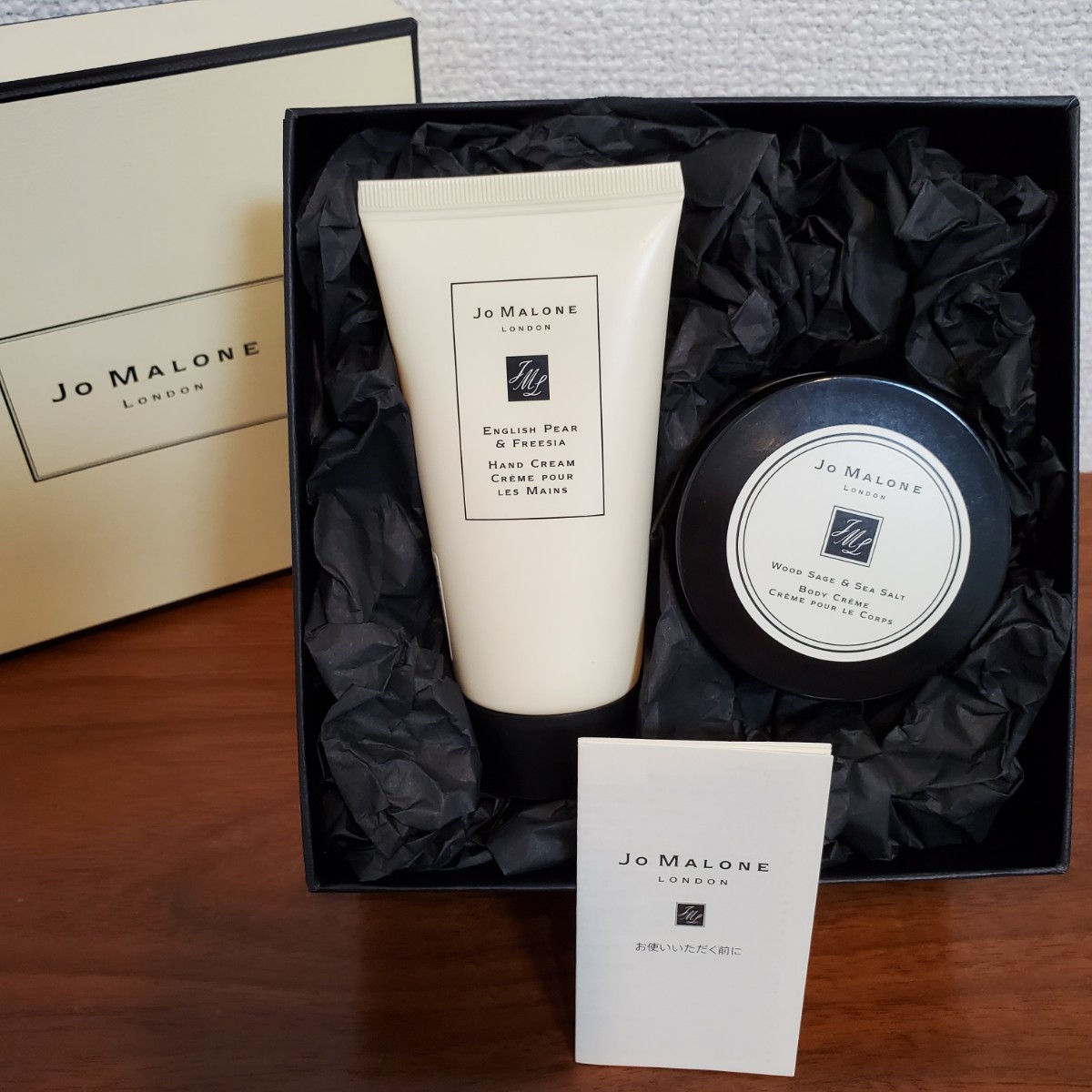 未使用未開封 ジョーマローン Jo MALONE ボディクレーム