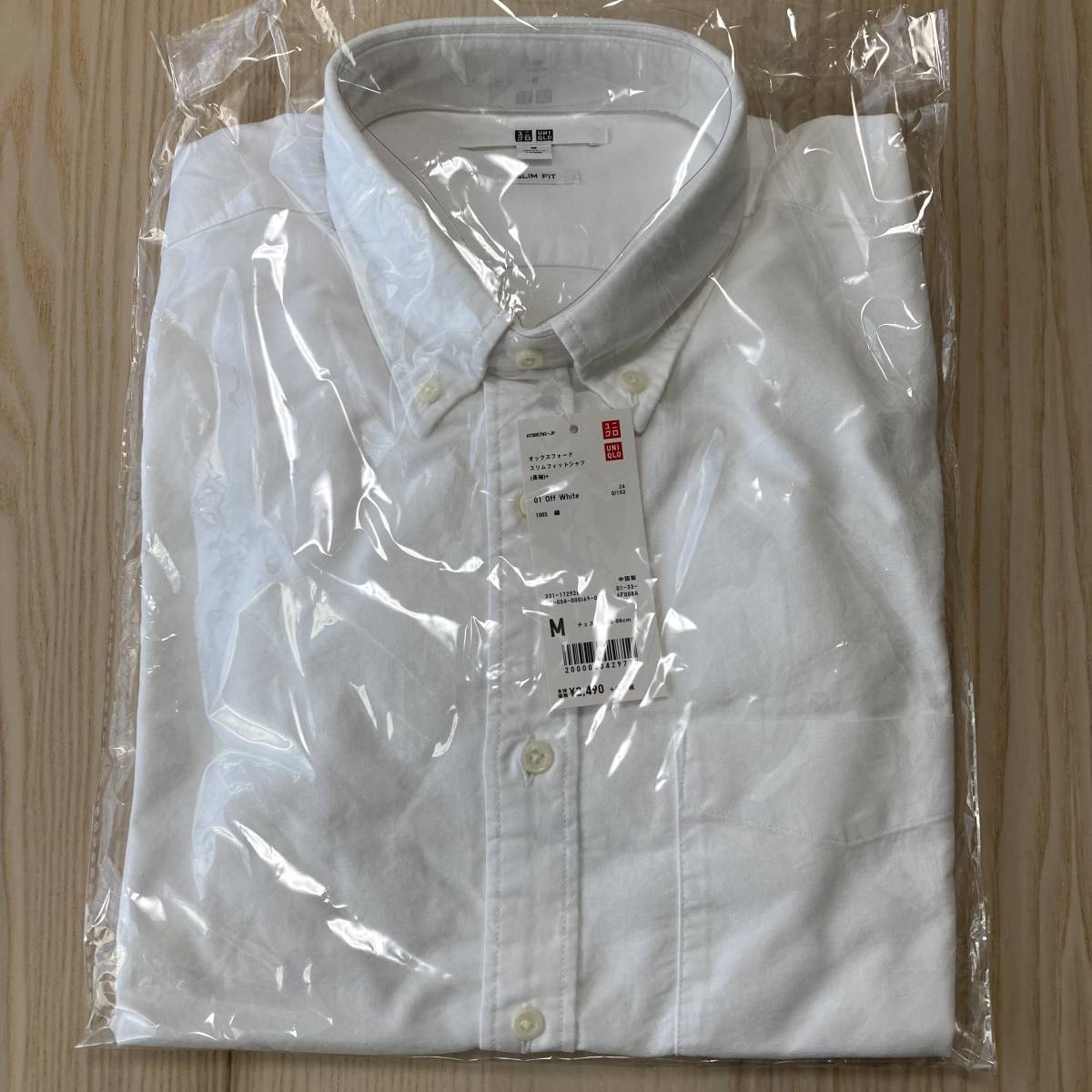 【新品・送料無料】オックスフォードスリムフィットシャツ3枚セット（M・白・長袖） ユニクロ UNIQLO 未開封_画像2