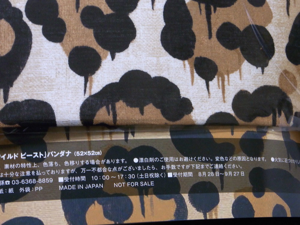 未開封 COACH 付録付き ワイルド ビースト Numero TOKYO 2015年10月号 ヌメロ・トウキョウ COACH ワイルド ビースト バンダナ_画像3