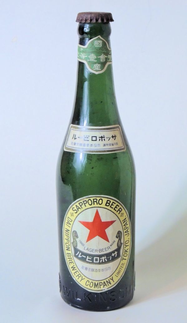 非課税 ソ連ビール瓶 1993年10月 | narochanochka.by