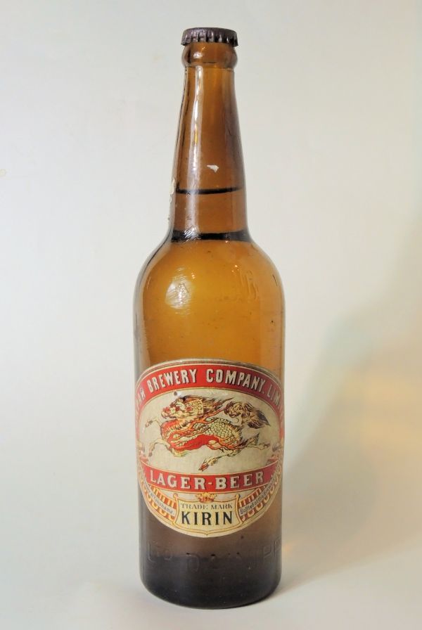 ☆彡 古いビール瓶 キリンラガービール 戦前でしょうか