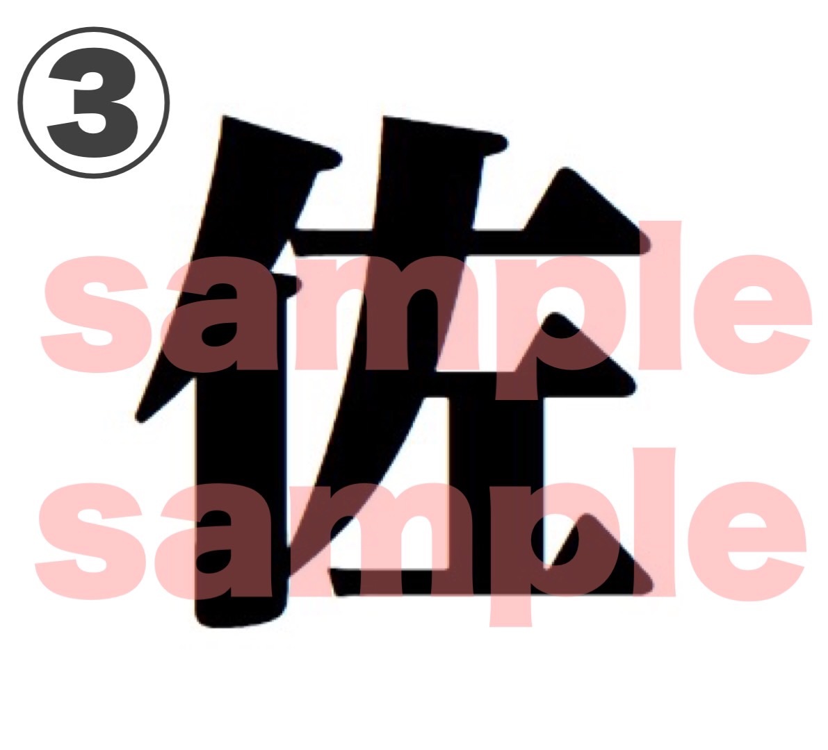 item_image_4