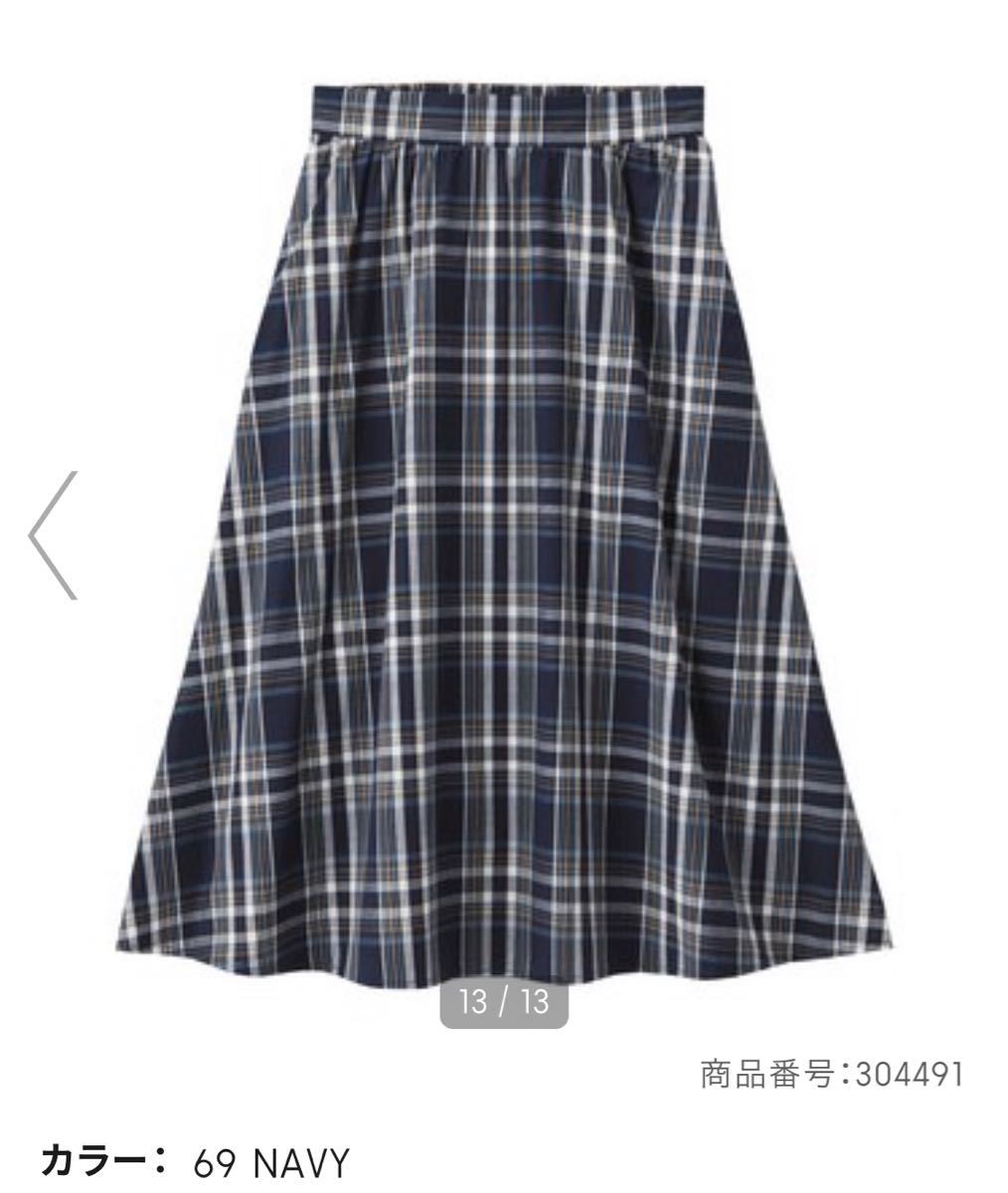 GU - ○新品 GU チェックフレアスカート Sサイズ ベージュ の