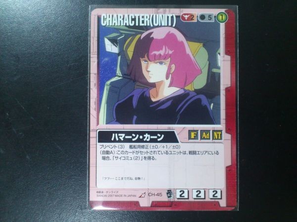 Yahoo!オークション - ガンダムウォー レア 赤 キャラクター CH Yahoo!オークション - ガンダムウォー レア 赤 キャラクター CH