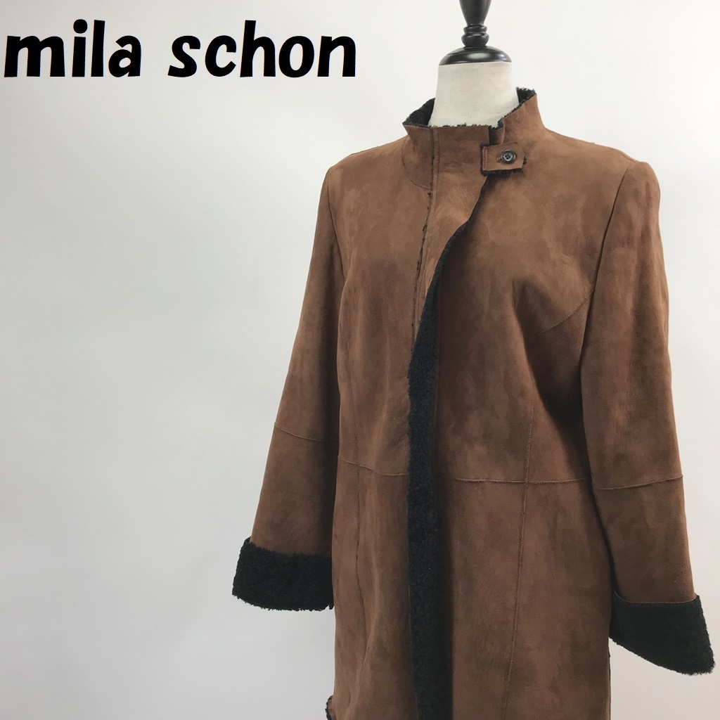 【人気】ｍila schon / ミラショーン ムートンコート ロングコート ベビーラム ブラウン サイズM レディース /S3470