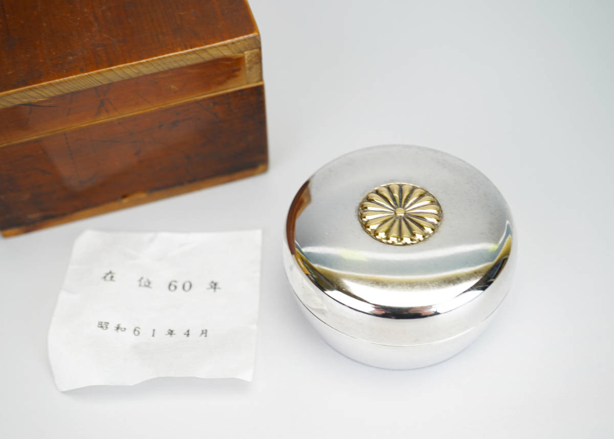 鳴】美品 天皇陛下御在位60年 菊紋 ボンボニエール 香合 御賜品 重約