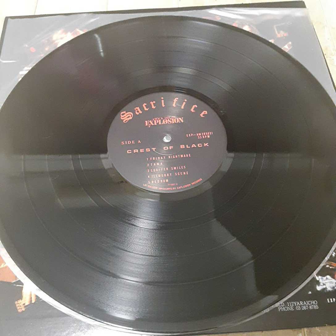 SACRIFICE Crest Of Black LP レコード eldom.fr