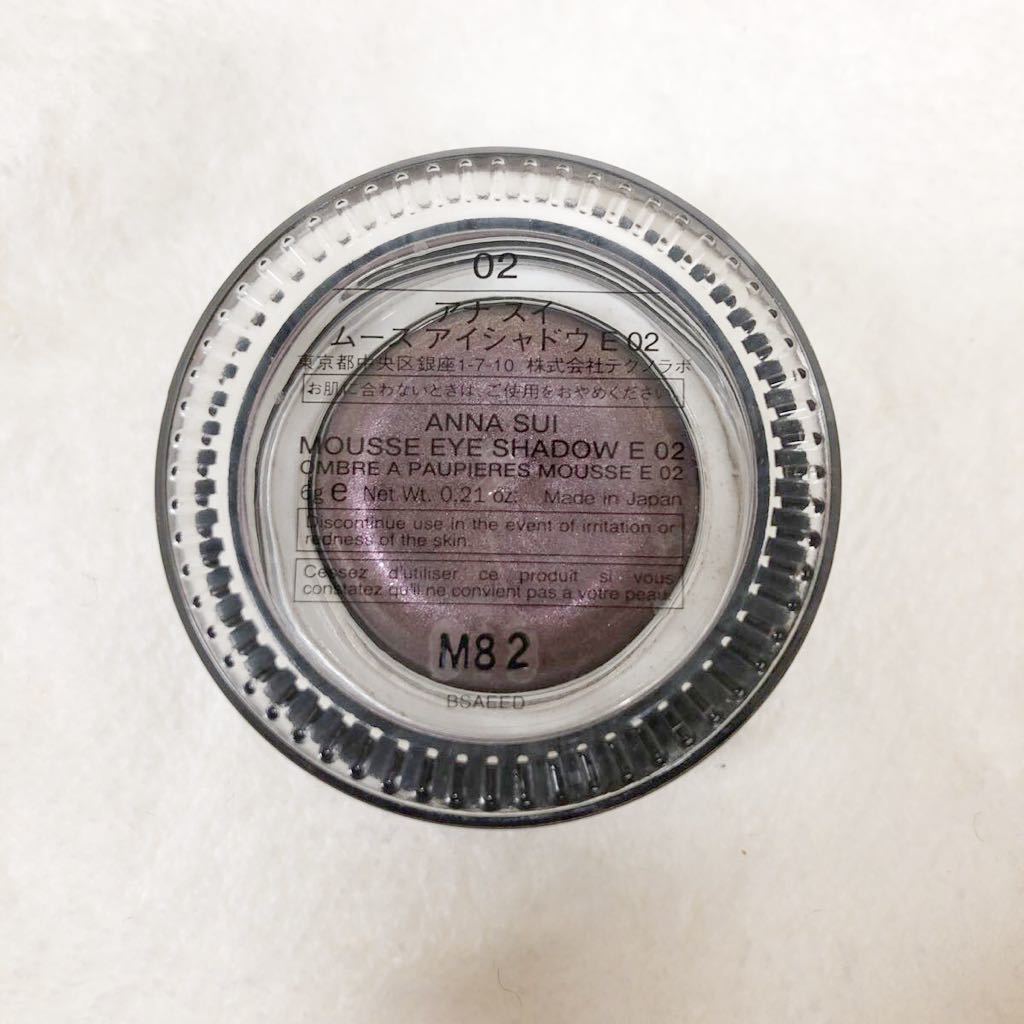  Anna Sui mousse eyeshadow E02