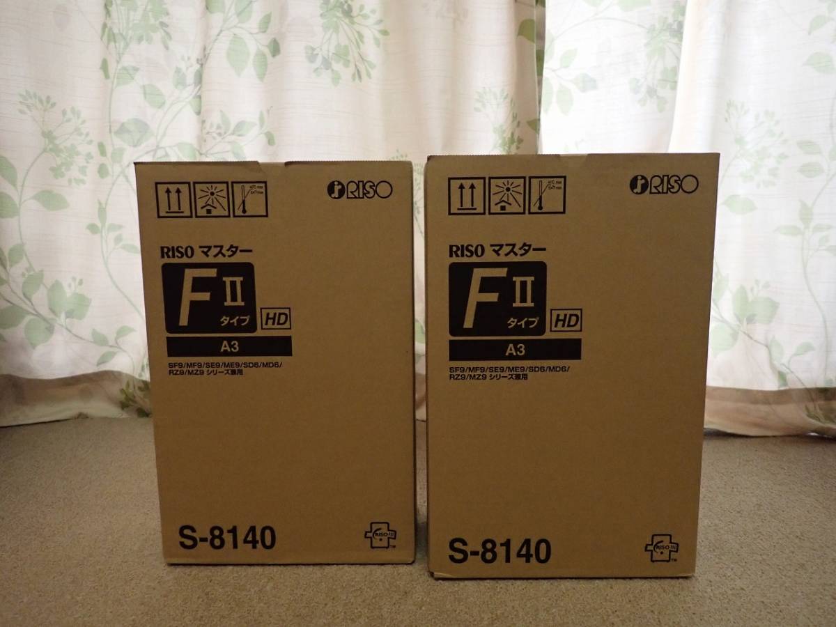 リソグラフ印刷機 純正マスター F-IItypeHD S-8140 2本入り2箱 www
