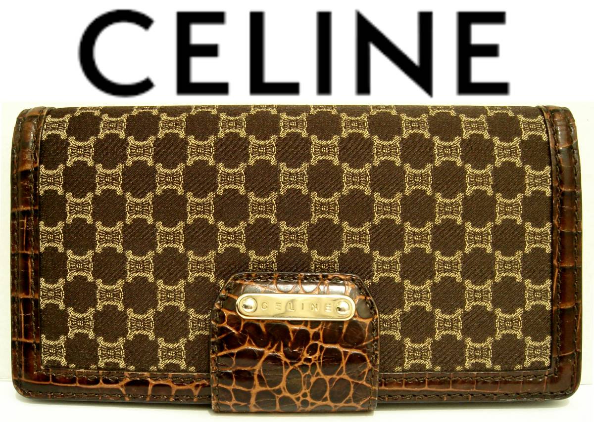 超格安価格 クロコ型押しレザー×キャンバス 送料510円~(即決は送料無料)CELINEマカダム長財布ブラウン レディース セリーヌ ホック二つ折りファスナー 女性用財布 超格安価格 クロコ型押しレザー×キャンバス 送料510円~(即決は送料無料)CELINEマカダム長財布ブラウン レディース セリーヌ ホック二つ折りファスナー 女性用財布