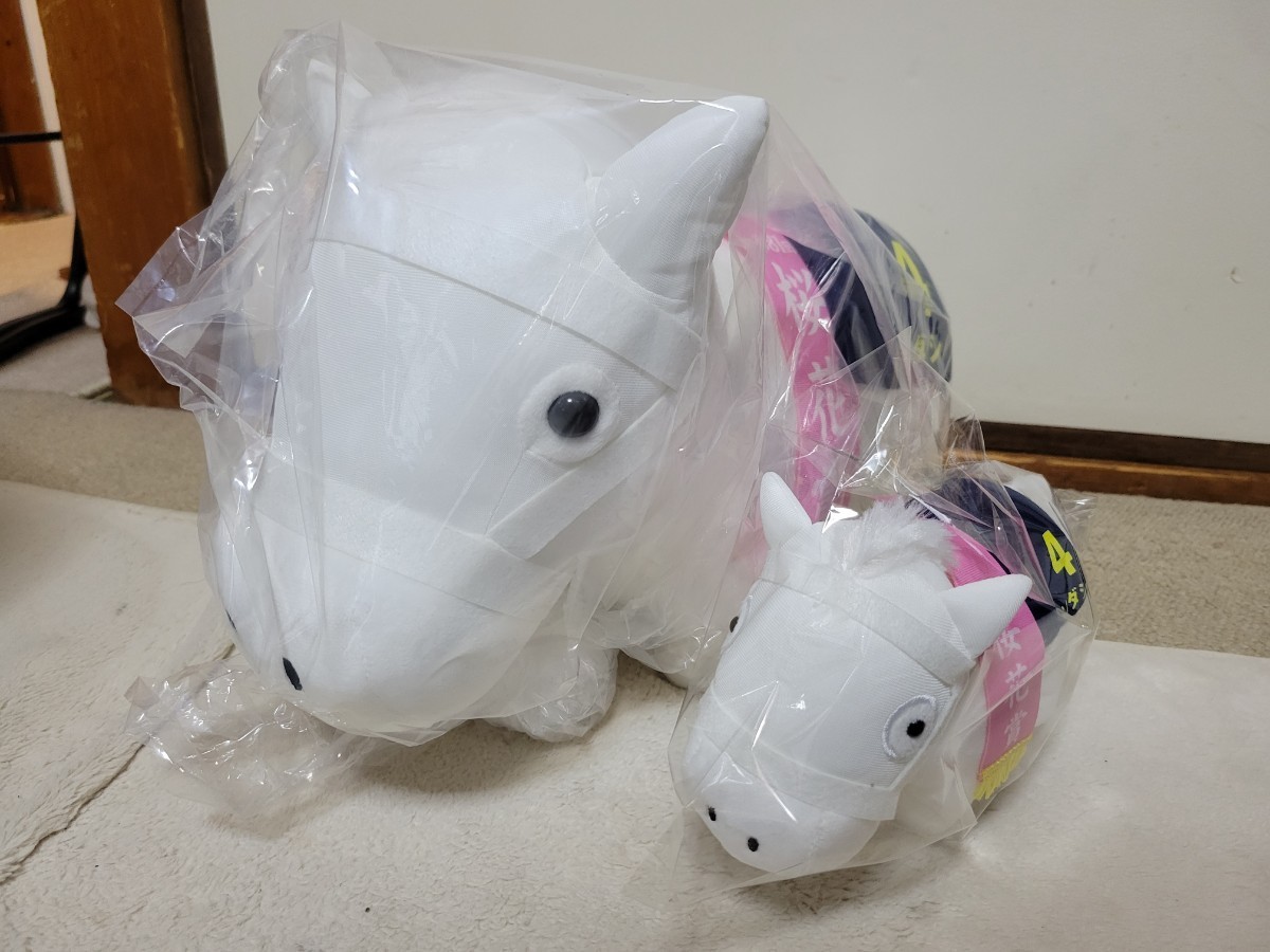 ソダシ サラブレッドコレクション ぬいぐるみ 大 小 2個セット ソダシ サラブレッドコレクション ぬいぐるみ 大 小 2個セット