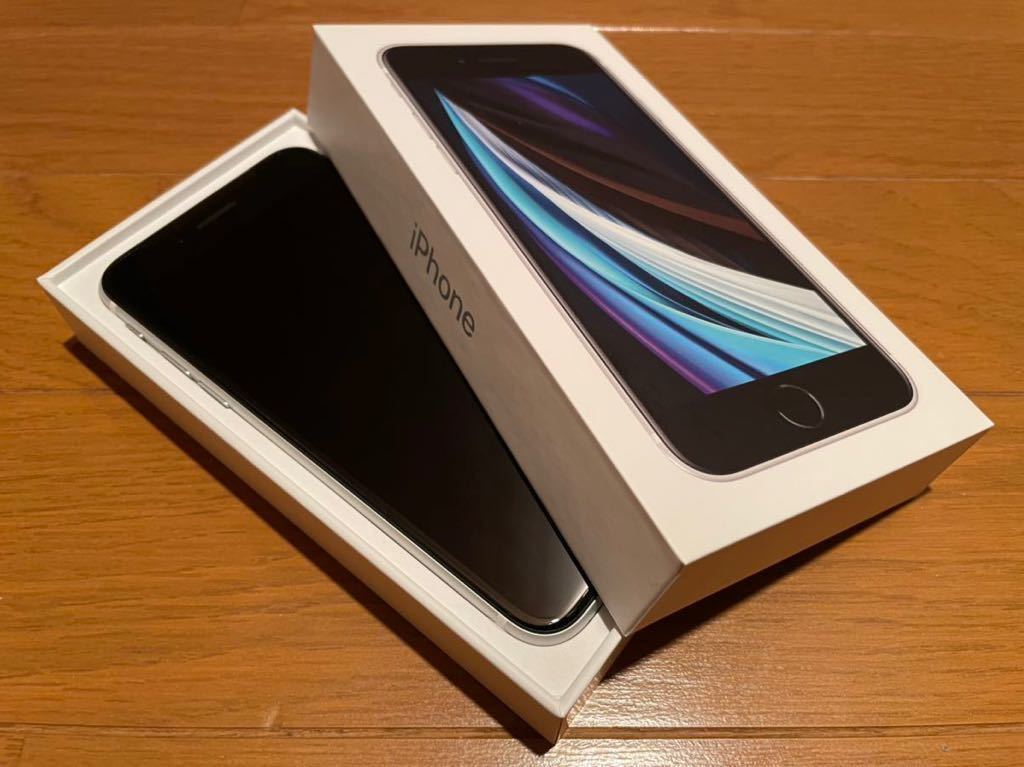 ◇【新品未使用】au iPhone SE 2 White 64GB / Apple iPhone SE2 第2