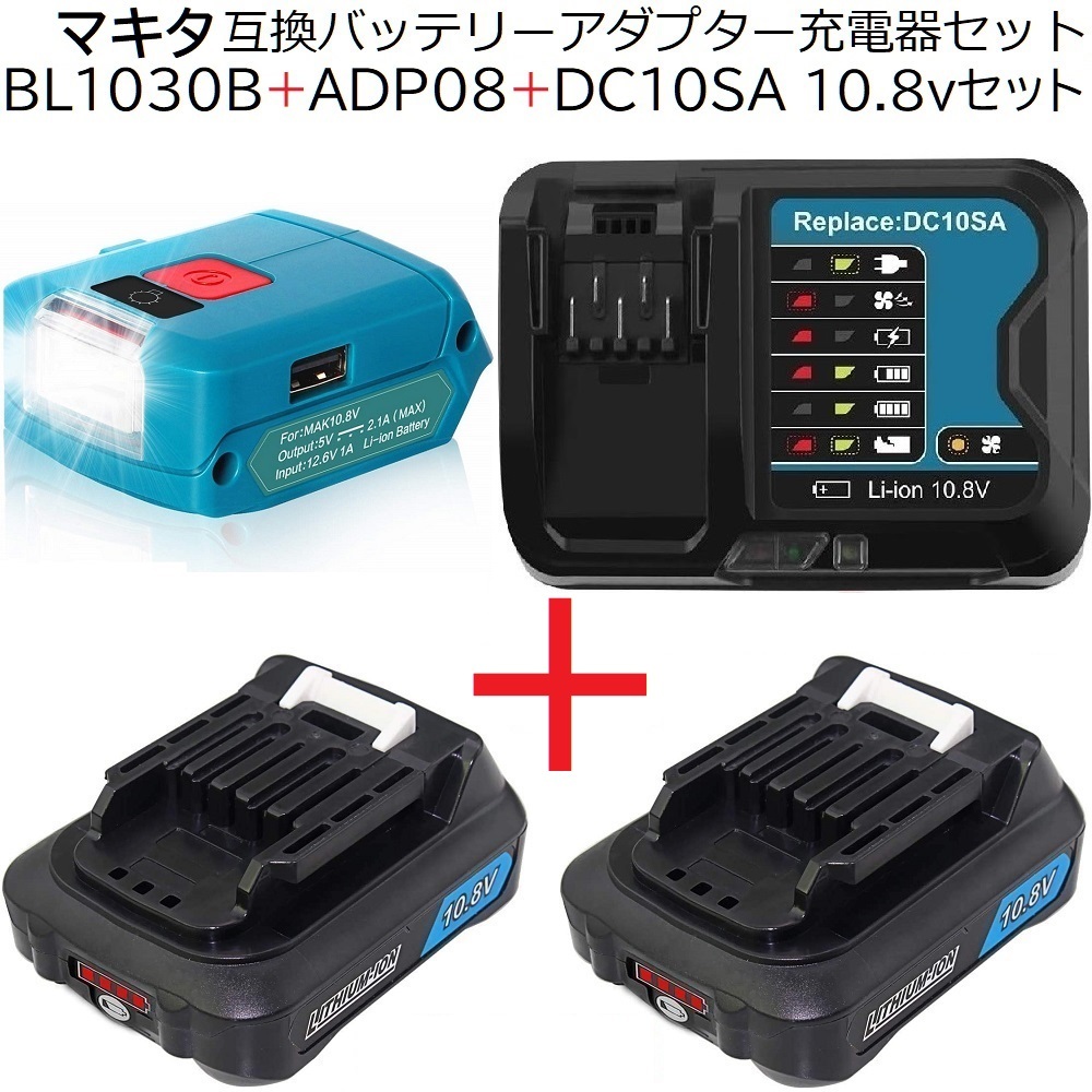 BL1015 Makita 10.8 V Battery, Compatible with BL1030, BL1015B, BL1030B,  BL1050, BL1060B, BL1040B, 3000 mAh, High Capacity Battery, Makita Vacuum