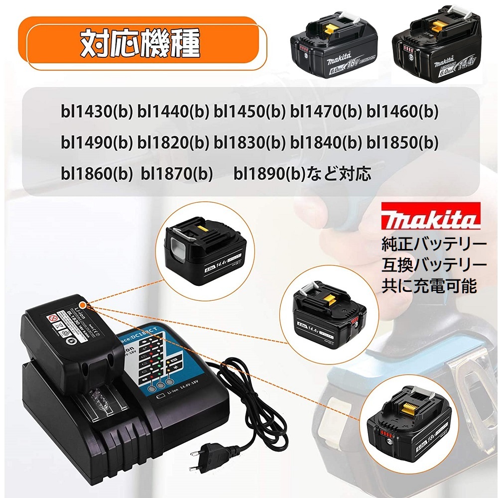 期間限定特別価格 マキタ純正バッテリー18V BL1860B 2個 sushitai.com.mx
