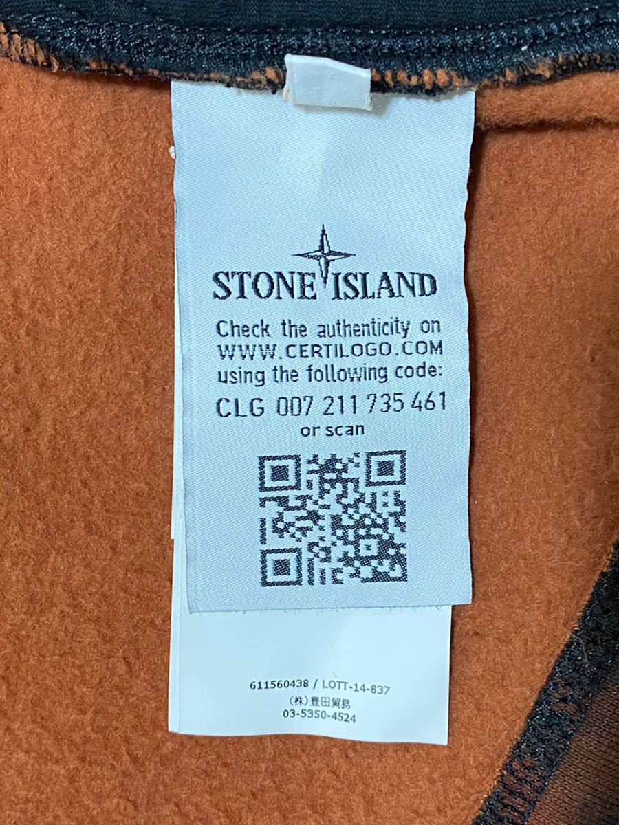 国内正規品 極美品 STONE ISLAND ストーンアイランド フード付