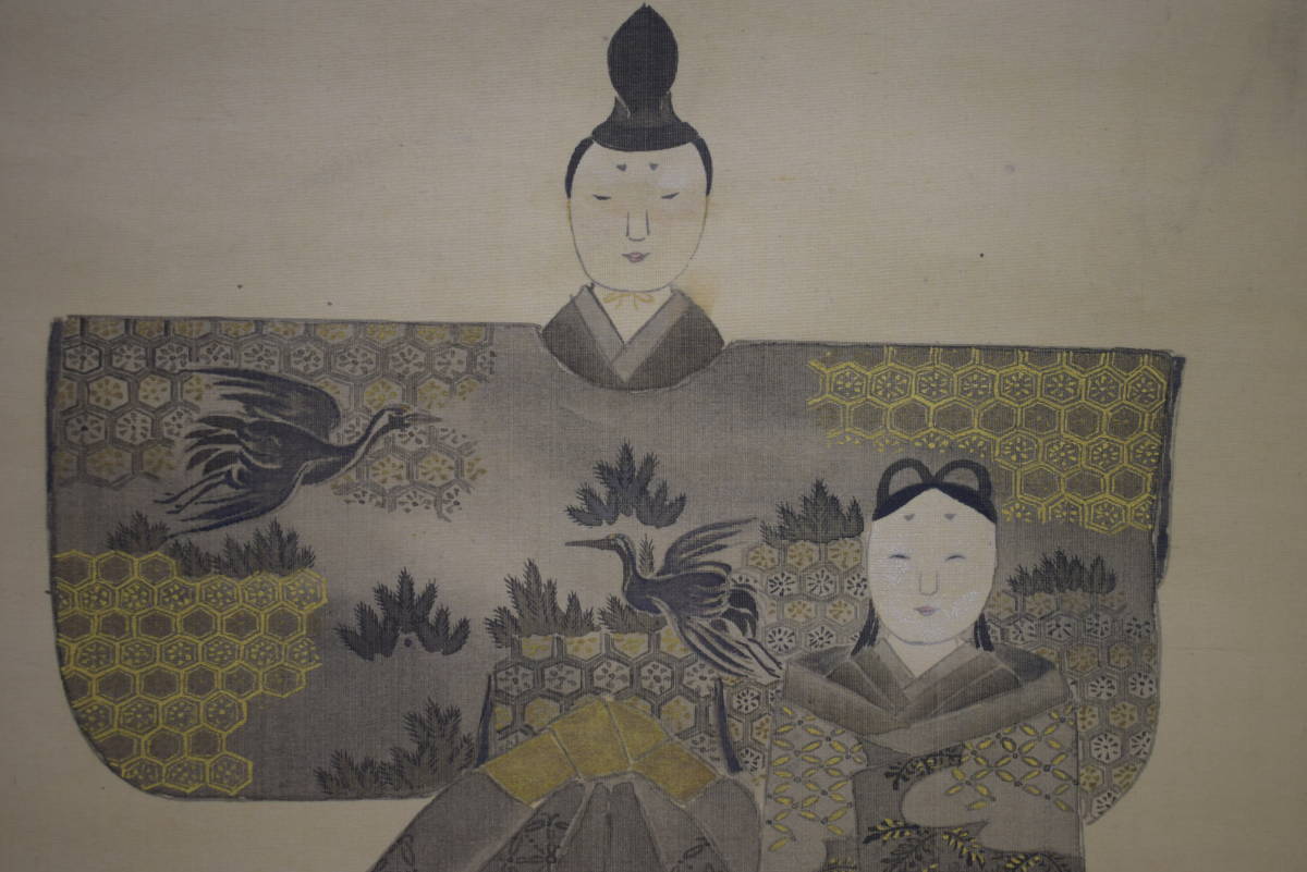 真作】//喜翁/立雛図/桃の節句/布袋屋掛軸HI-962 真作】//喜翁/立雛図/桃の節句/布袋屋掛軸HI-962