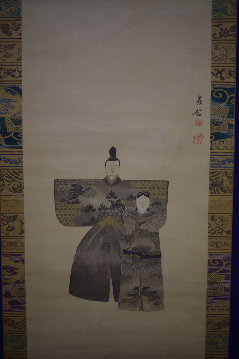 真作】//喜翁/立雛図/桃の節句/布袋屋掛軸HI-962 真作】//喜翁/立雛図/桃の節句/布袋屋掛軸HI-962