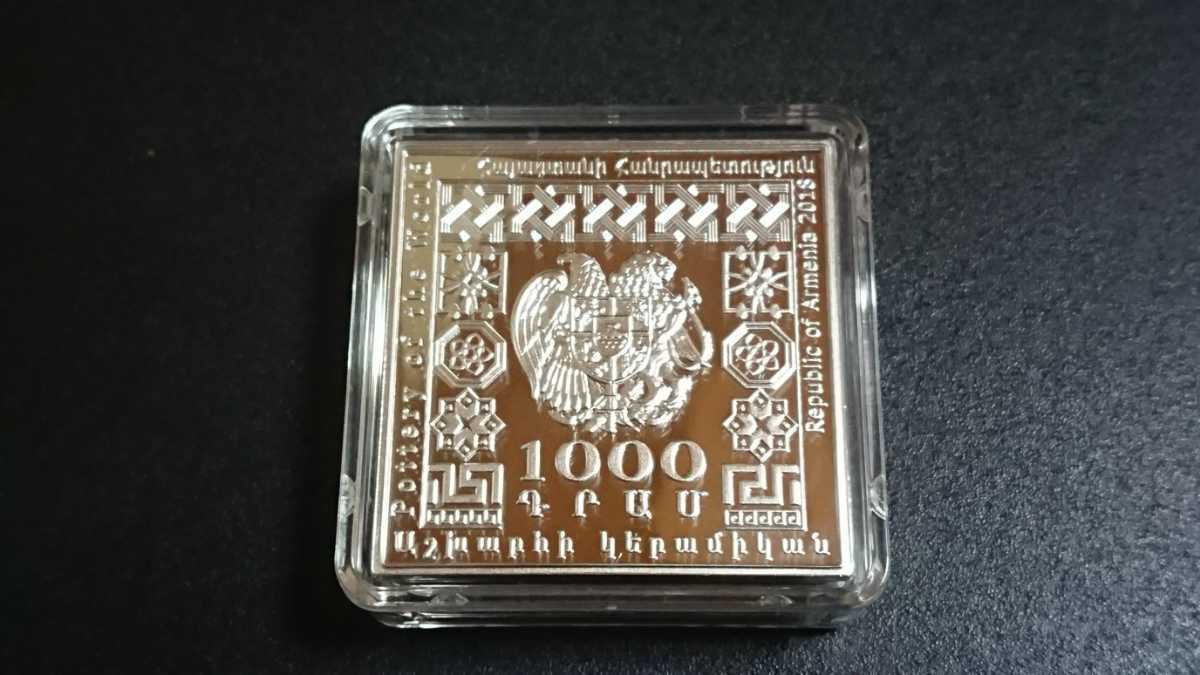 pe Lucien * ok ta gram coin ( silver proof )i Ran ceramics arumenia