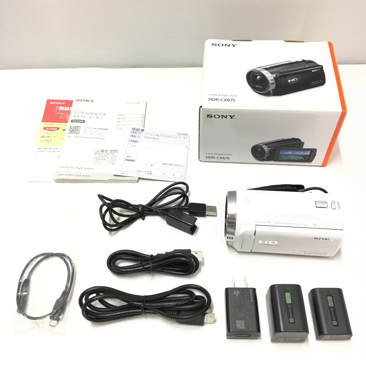 翌日発送可能】 SONY ビデオカメラ HDR-CX675(B) ソニー ソニー