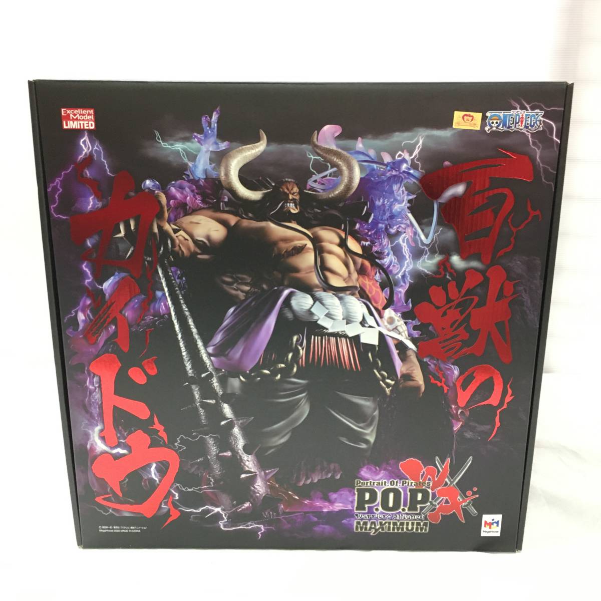 玩289 フィギュア P.O.P ワンピース WA-MAXIMUM 百獣のカイドウ POP