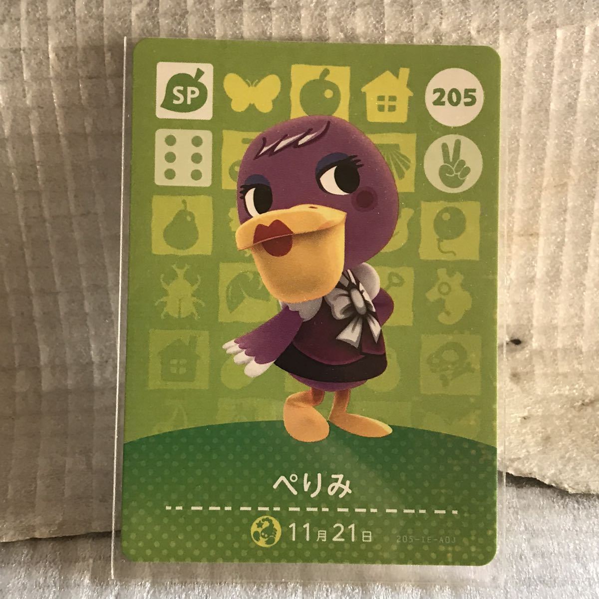 どうぶつの森 amiiboカード 第3弾【ぺりみ】_画像1