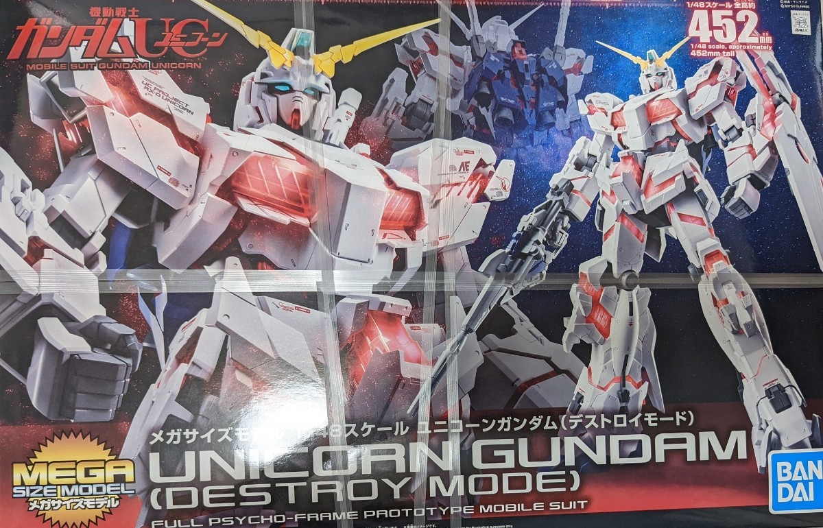 メガサイズモデルスケール ユニコーンガンダム デストロイモード