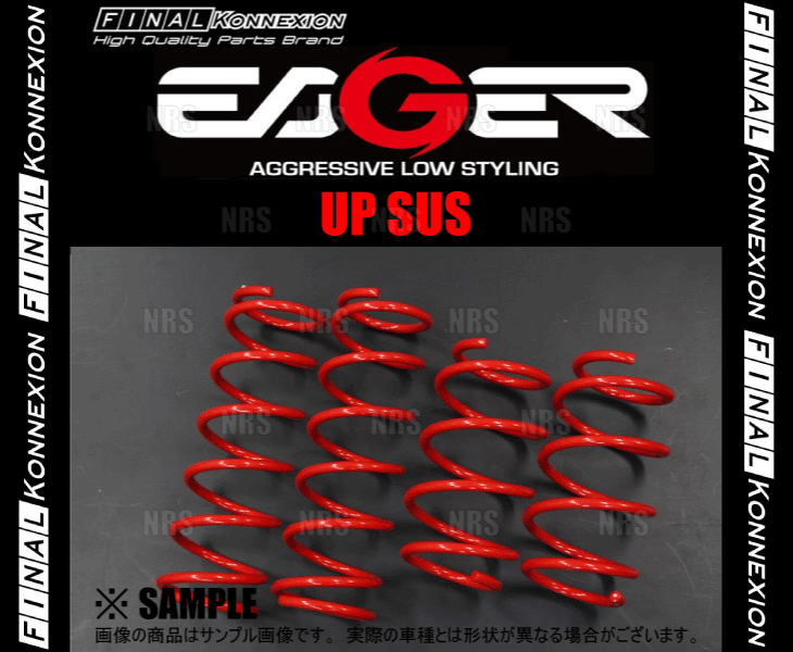 ファイナルコネクション EAGER UP SUS イエガー アップサス　ハイゼット カーゴ　S321V　(EUS-801 スプリング