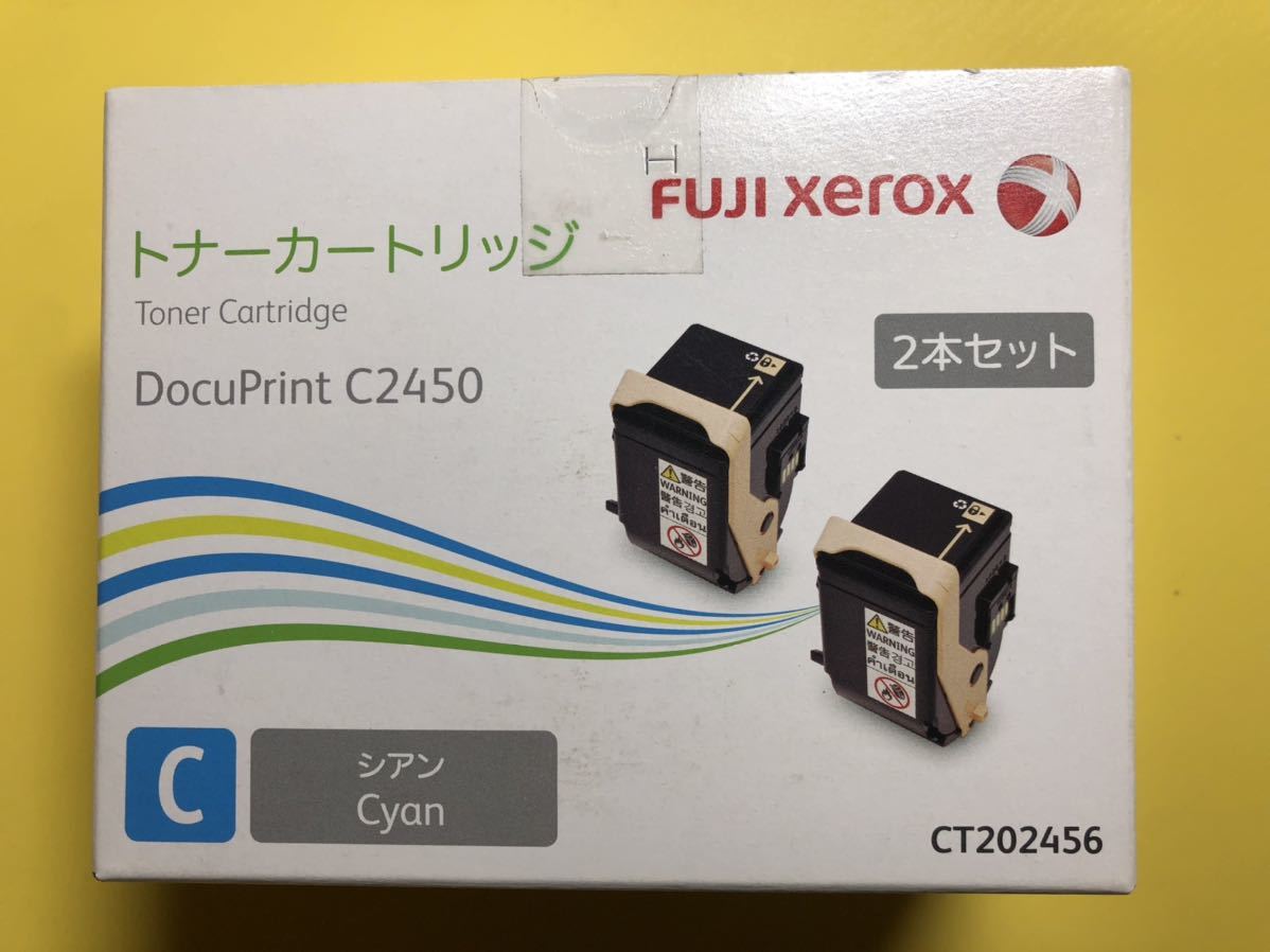 CT201272〜5 純正トナー □富士ゼロックス