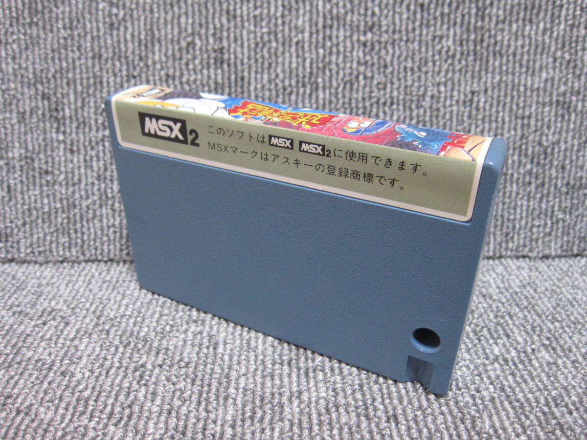 [ ultra rare rare MSX2 cartridge soft ]HAL research place .. myth box have e Galland series MEGA ROM retro game! together including in a package welcome 