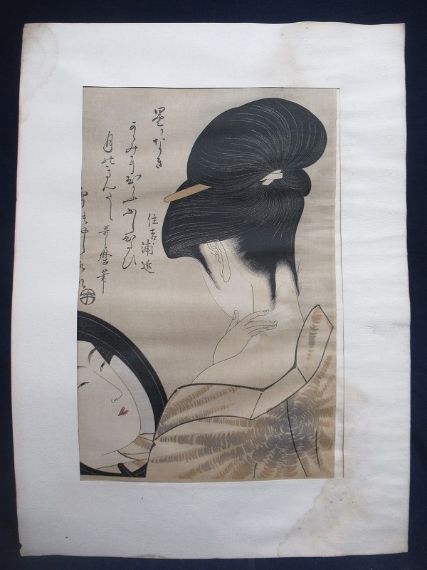 Yahoo!オークション - M1226 喜多川歌麿 住吉浦近 美人画 木版画 Yahoo!オークション - M1226 喜多川歌麿 住吉浦近 美人画 木版画
