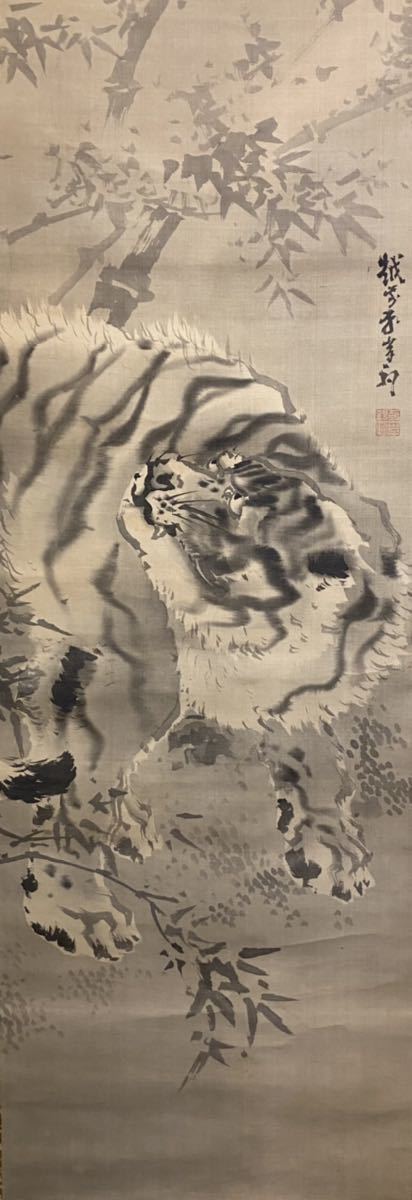 模写/佐伯岸駒/人物図/芦葉人物図/芦葉達磨図/掛軸☆宝船☆AH 模写/佐伯岸駒/人物図/芦葉人物図/芦葉達磨図/掛軸☆宝船☆AH
