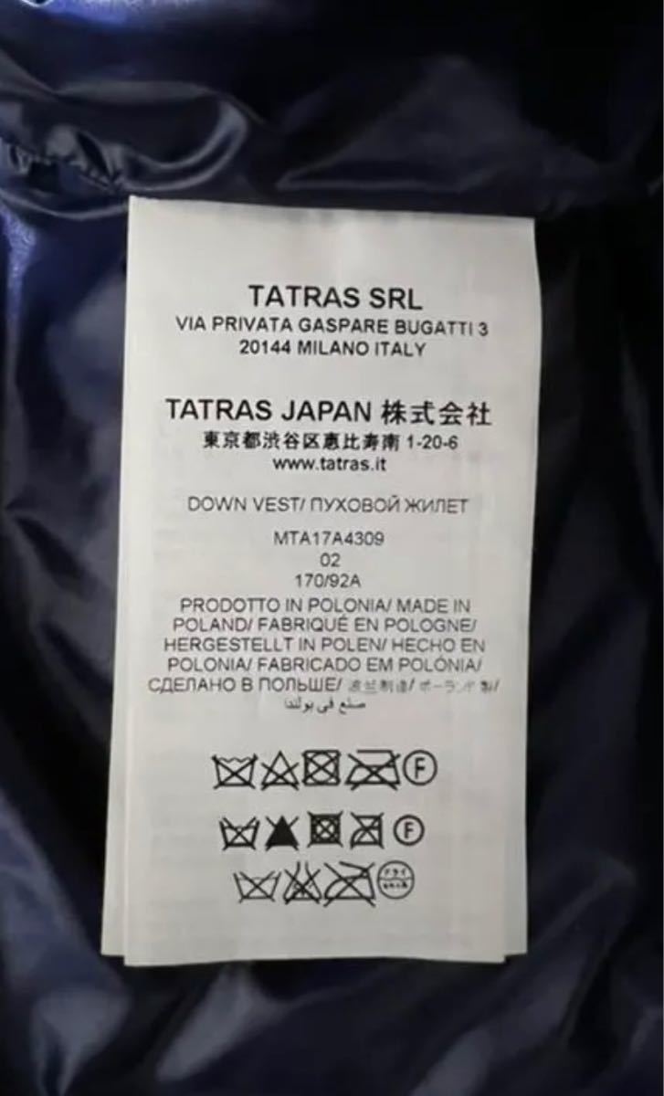 最終値引 タトラス TATRAS ダウンベスト サイズ02 www.lram-fgr.ma