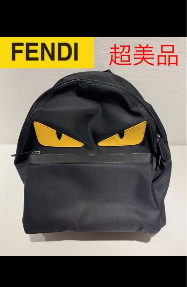 超美品！FENDI モンスター バッグパック ブラック メンズファッション