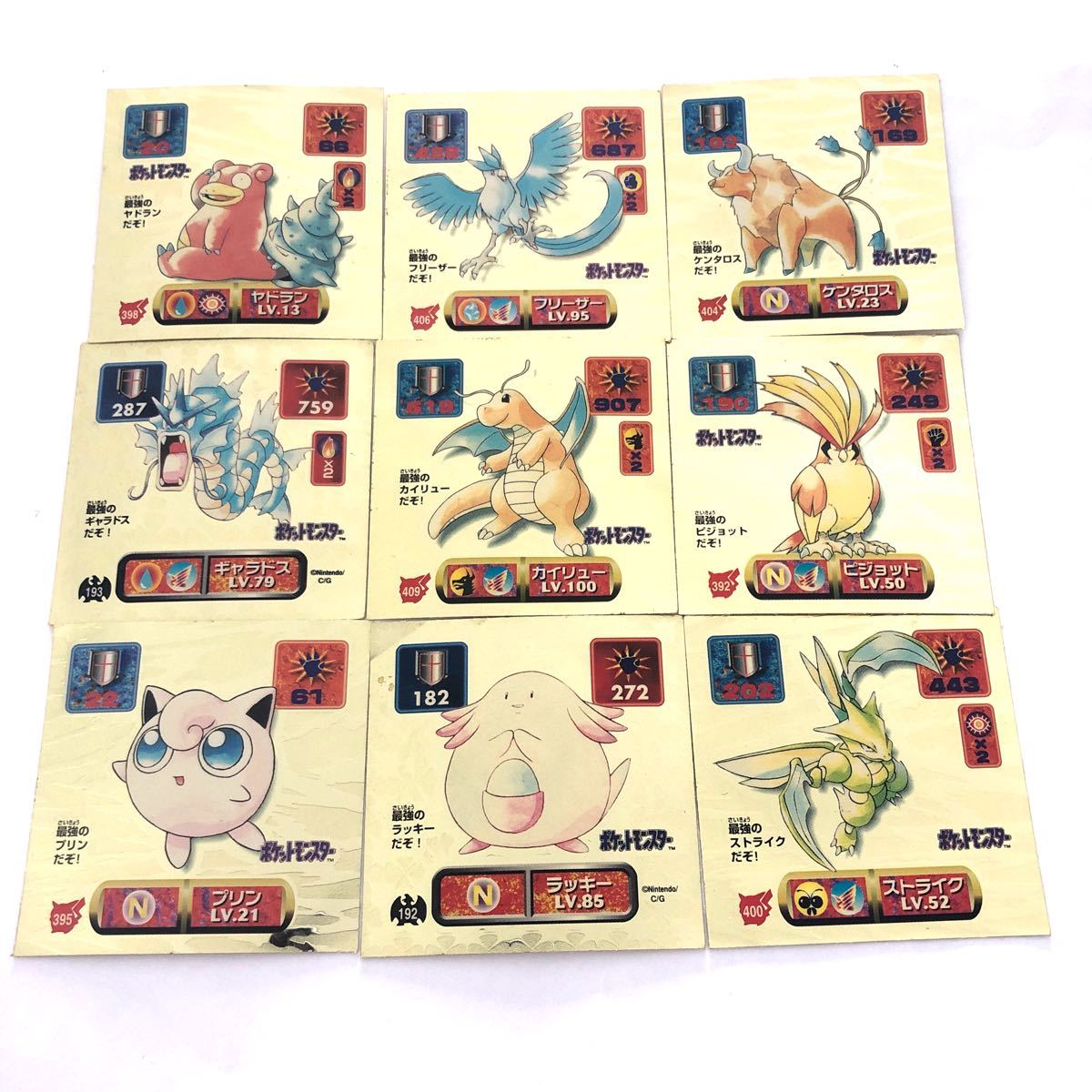 ポケモンカード ポケモンシール列伝 ゴールドレア 希少 まとめ売り 最強 シール ポケモンシール