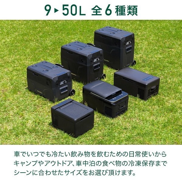 2023豊富な】 冷蔵庫 冷凍庫 車用 車載 12V 24V 自動車 トラック 15L