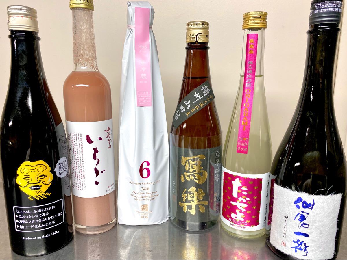 いただきあ 射美・光栄菊・田酒・くどき上手 720ml 日本酒4本セットの