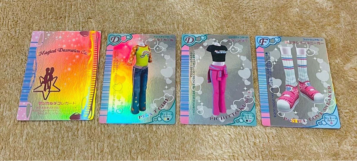 オシャレ魔女ラブandベリー ファイル2冊 ラブ&ベリー オシャレ魔女ラブandベリー ファイル2冊 ラブ&ベリー